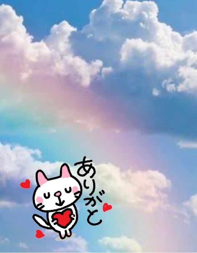 15日(月)の感謝です♡♡♡(♡´♡` )