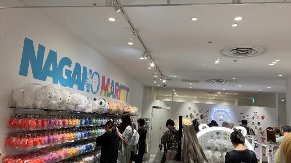 ガチの予定
