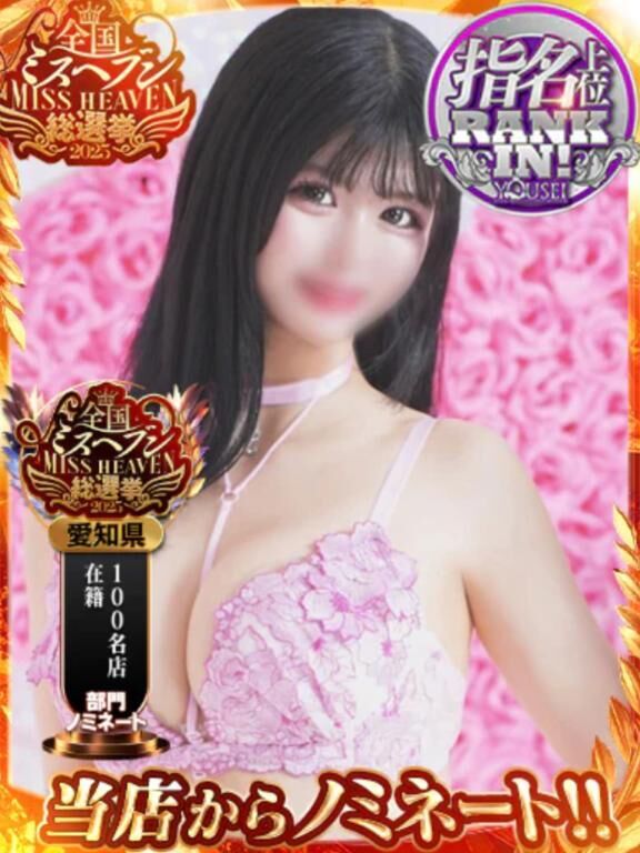 &#9825;&#9825;出ちゃう&#9825;&#9825;