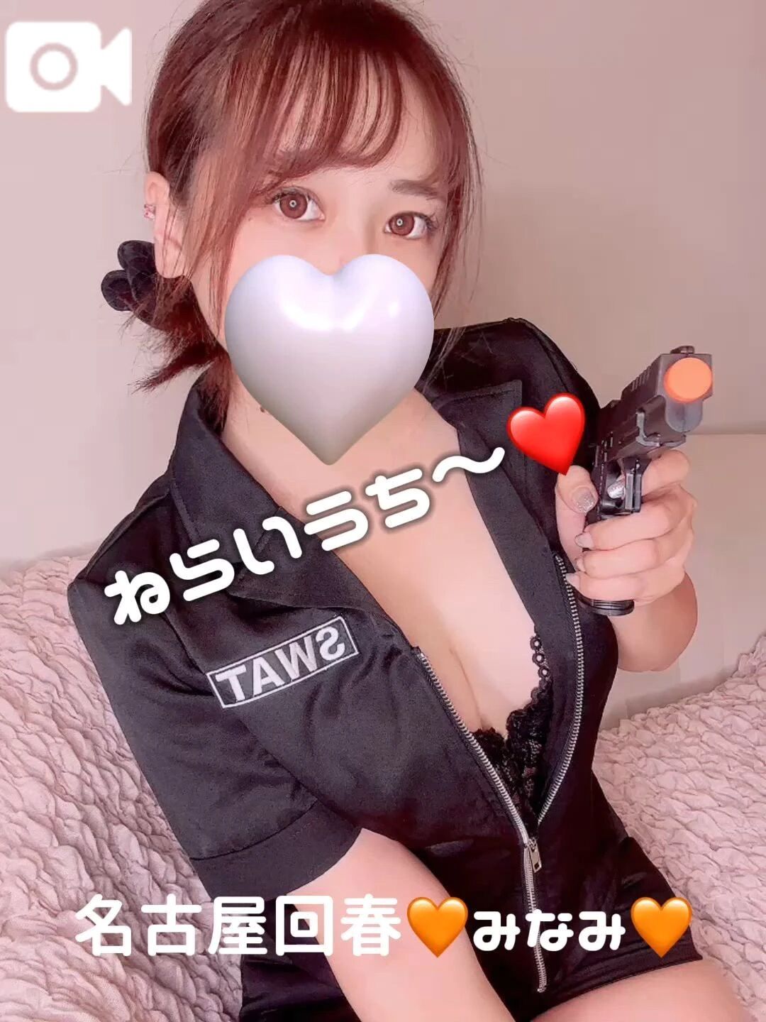 【いまから&#127826;&#3968;&#3954;】