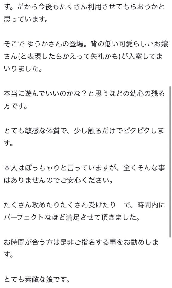 &#128483;&#65039;&#65039;&#129653;