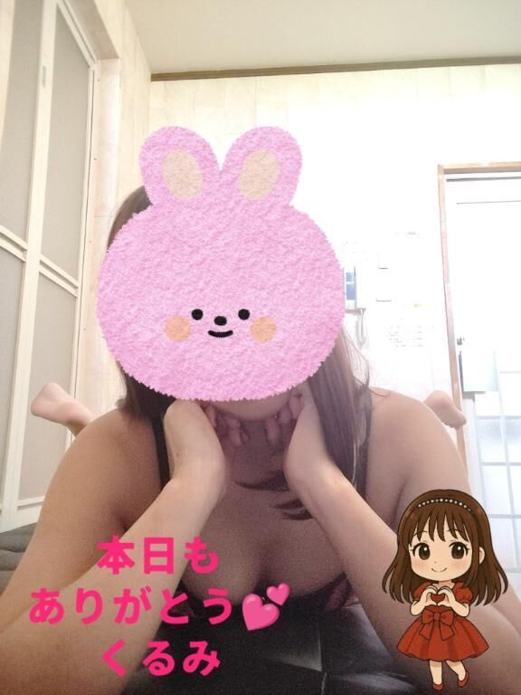 本日もありがとうございました&#129782;&#127995;&#65038;&#128149;&#65038;&#65038;くるみ