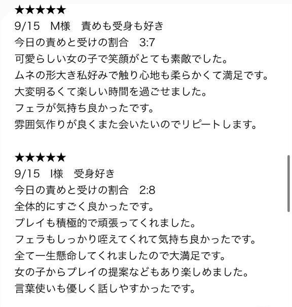 アンケートありがとう&#129392;