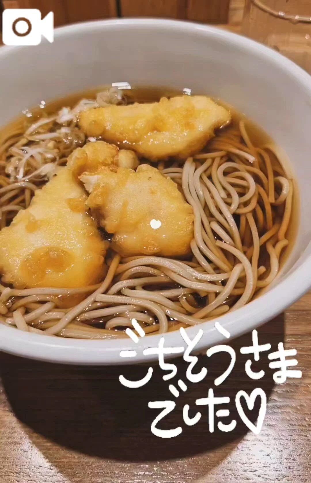 &#127850;もぐもぐ日記&#127834;