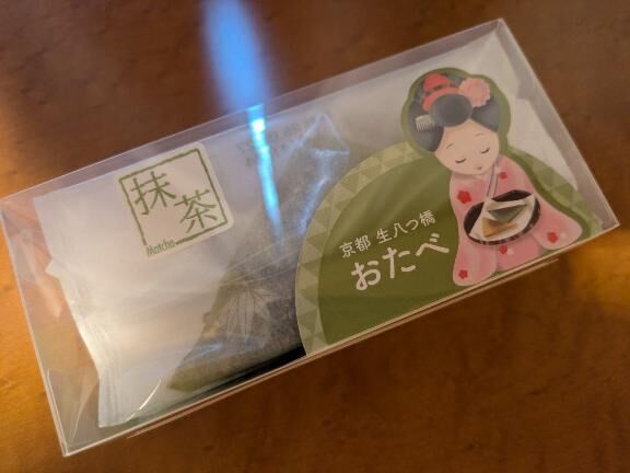 なかよし様&#9825;