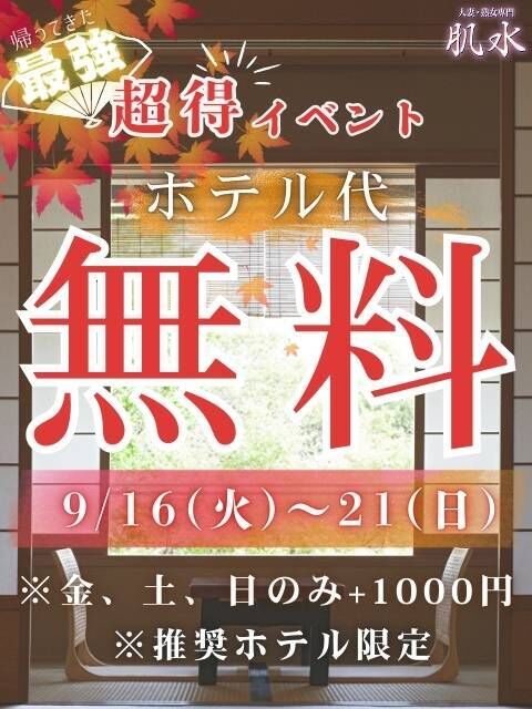 　出勤&#10084;&#65039;宜しくお願いします