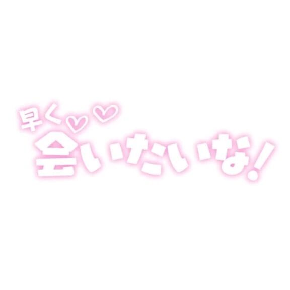 13時から&#10083;&#65039;