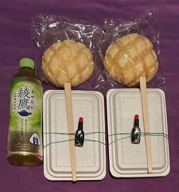 ランチ、ありがとう