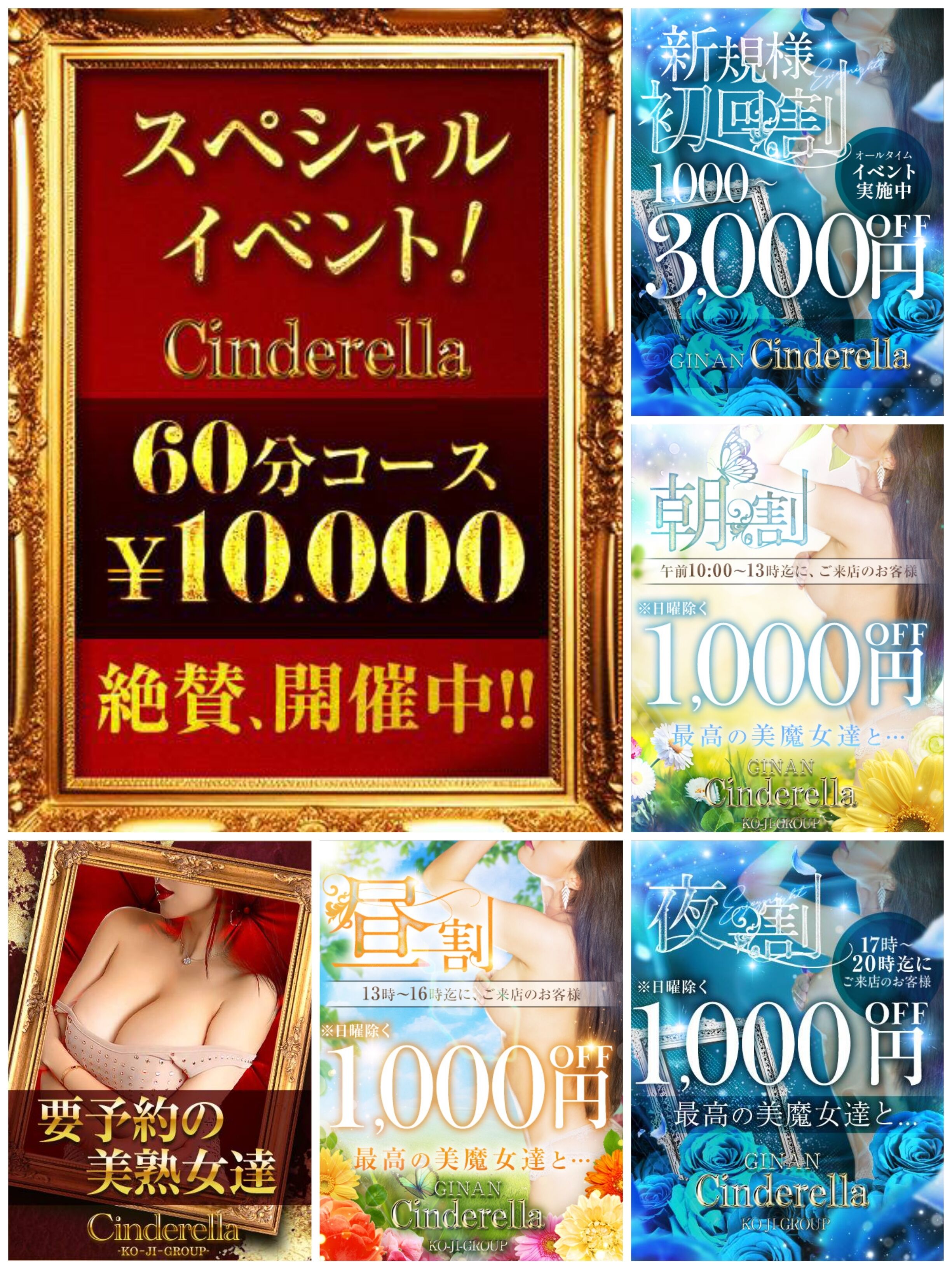 【9月限定スペシャルイベント】絶賛実施中&#10024;