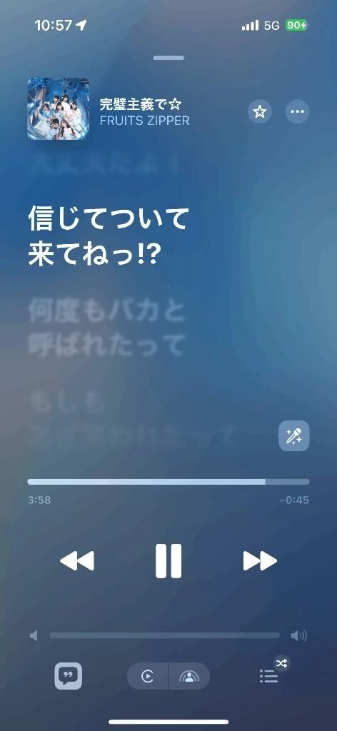 完璧主義で☆