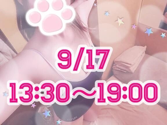 &#127539;情報&#128226;&#10024;