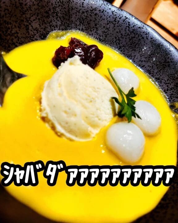 明日明日明日明日明日明日ァ