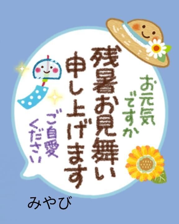 出勤しました