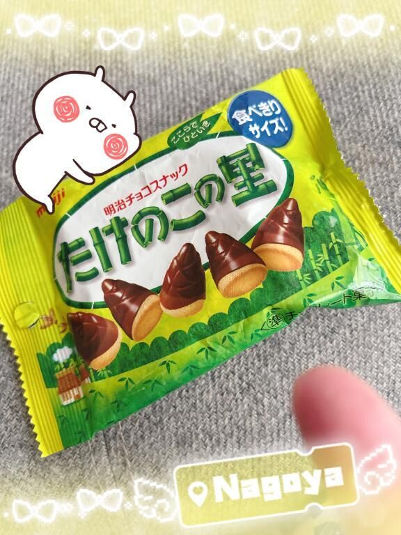 昨日のありがとぅw&#9825;&#9825;