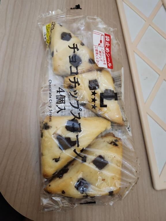 スコーン食べる&#9825;