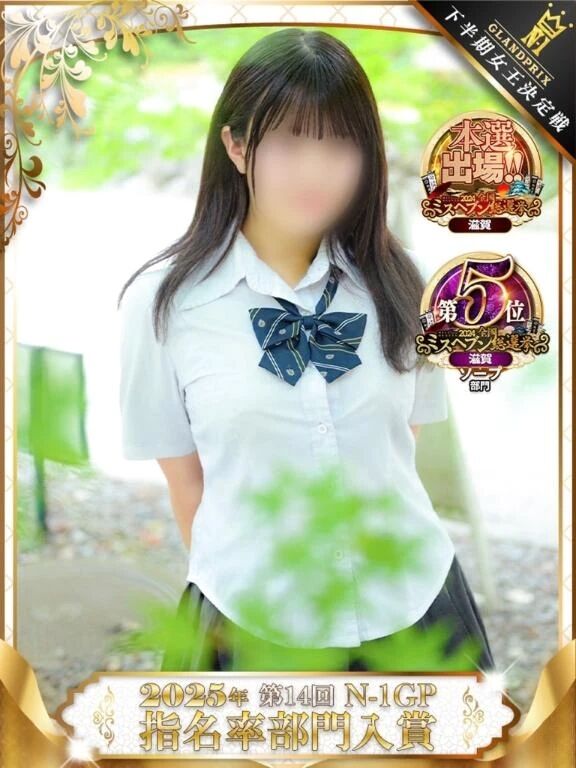 延長&#8252;&#65039;