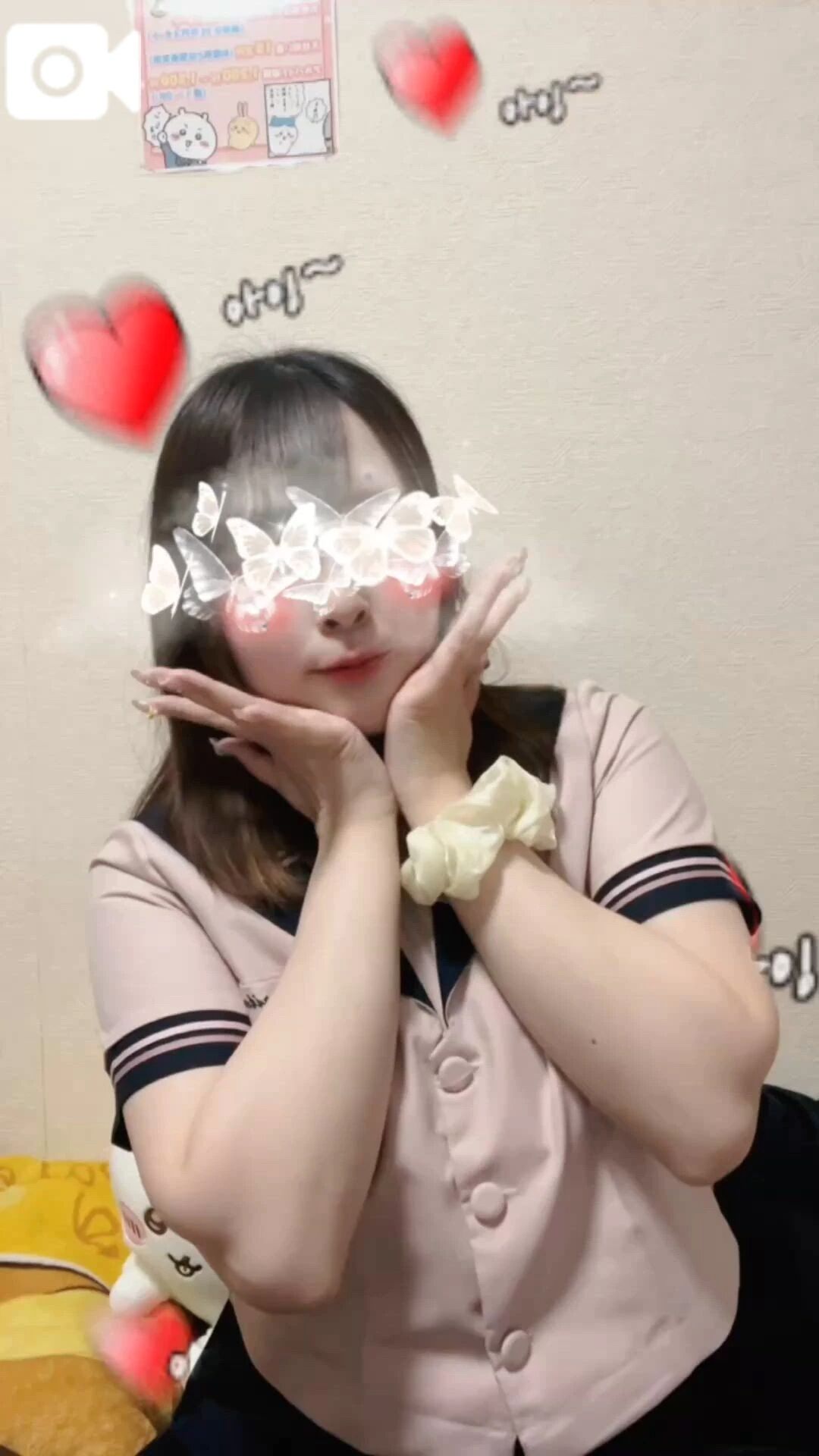 ねっちゅーしよ