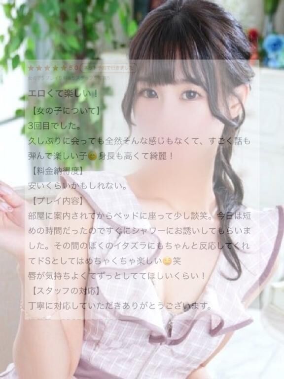 &#127804;*・エロ楽しい&#10083;&#65039;