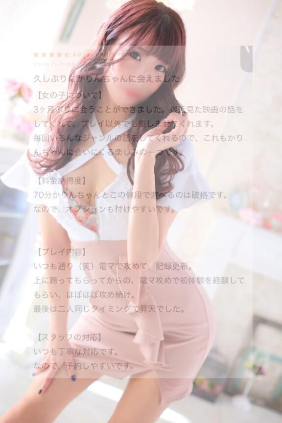 &#127804;*・記録更新&#128051;