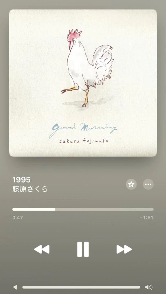 きょうの一曲