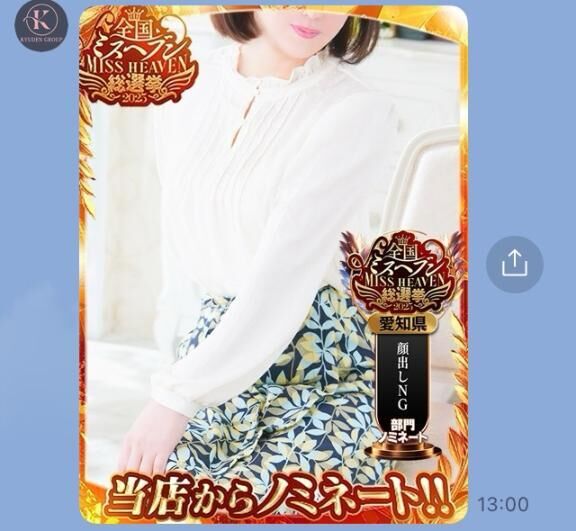 総選挙(//∇//)