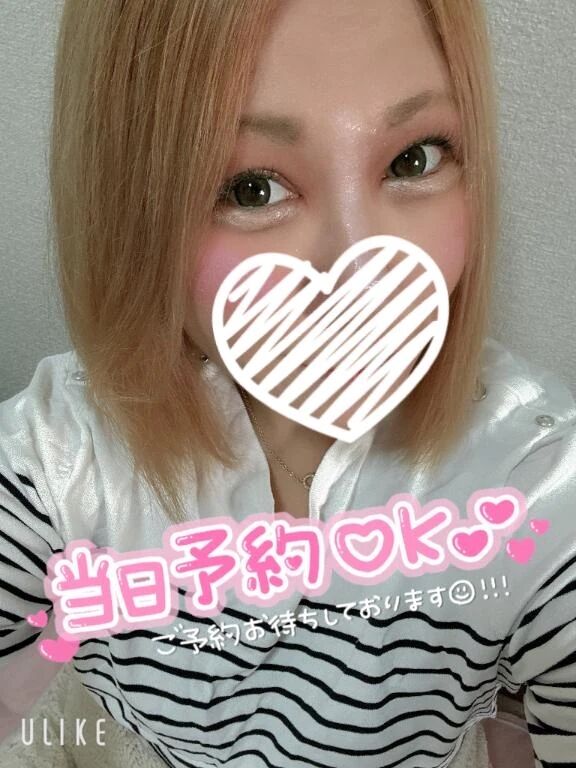 出勤