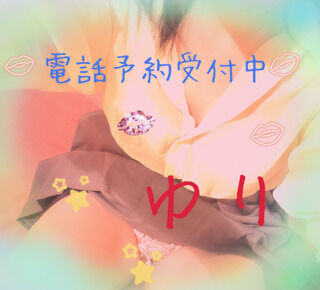 お部屋で待ってるよーん&#9825;&#9825;