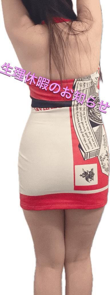 生理休暇入ります