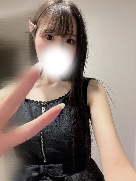 いる！