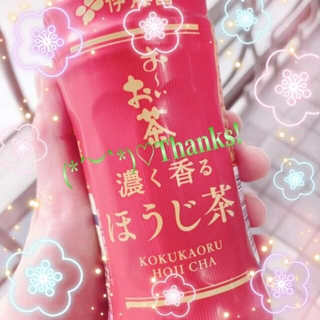 今日のお礼&#9825;