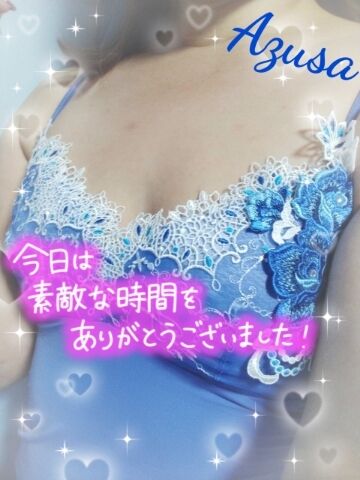 ありがとうございました