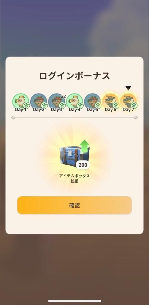 嬉しすぎる