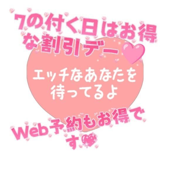 こんばんは&#9825;