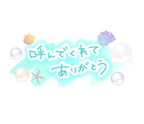 オリエンタルホテルのご主人様