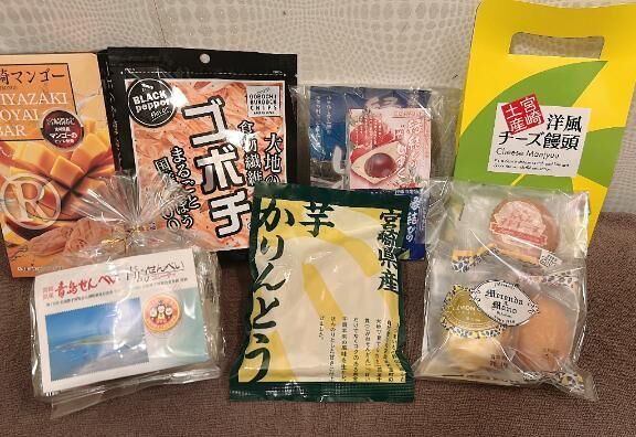 お礼&#128140;めっちゃ久しぶり&#129655;