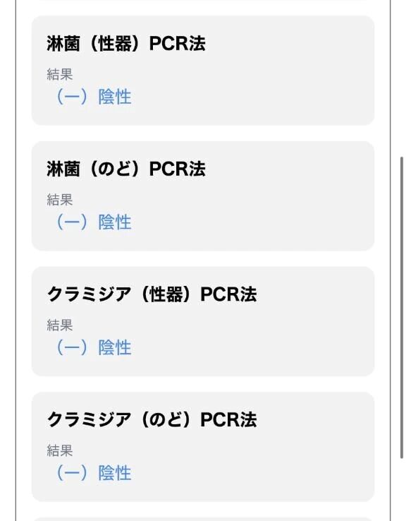 とりあえず