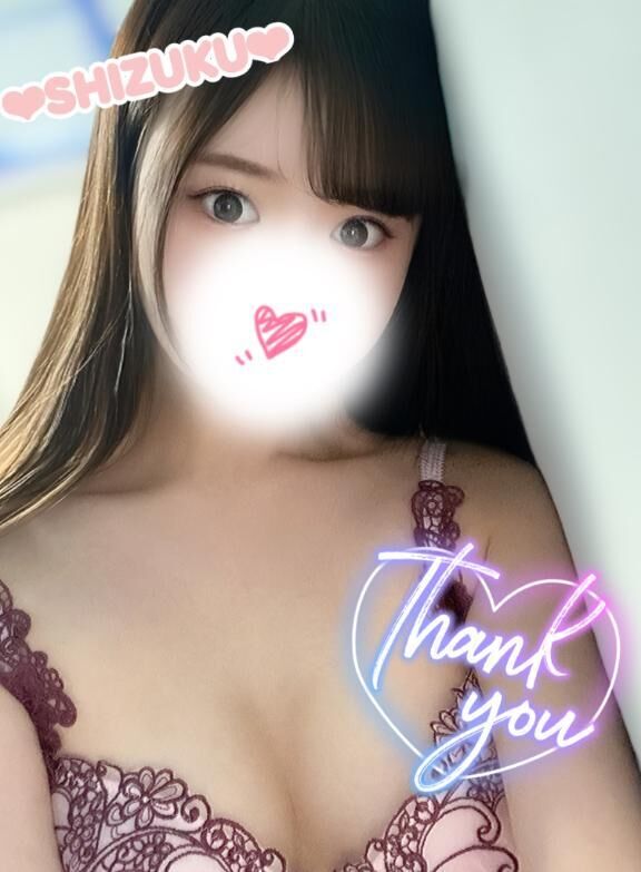 &#9825;お礼日記&#9825;見せられないよ！