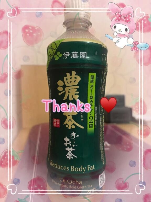ありがとうございました...