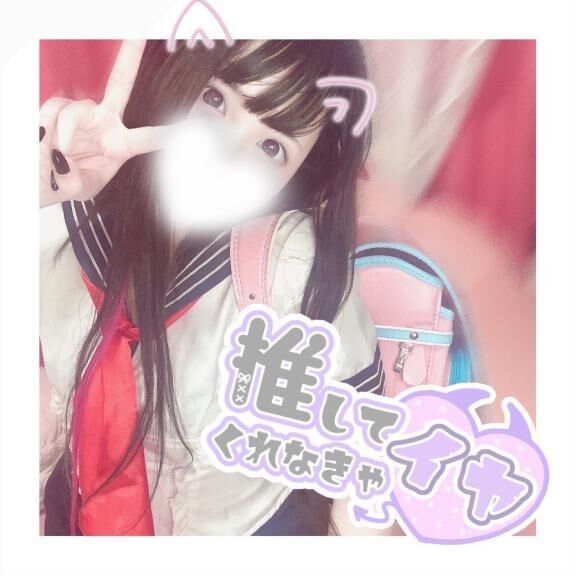 見てくれた♡？