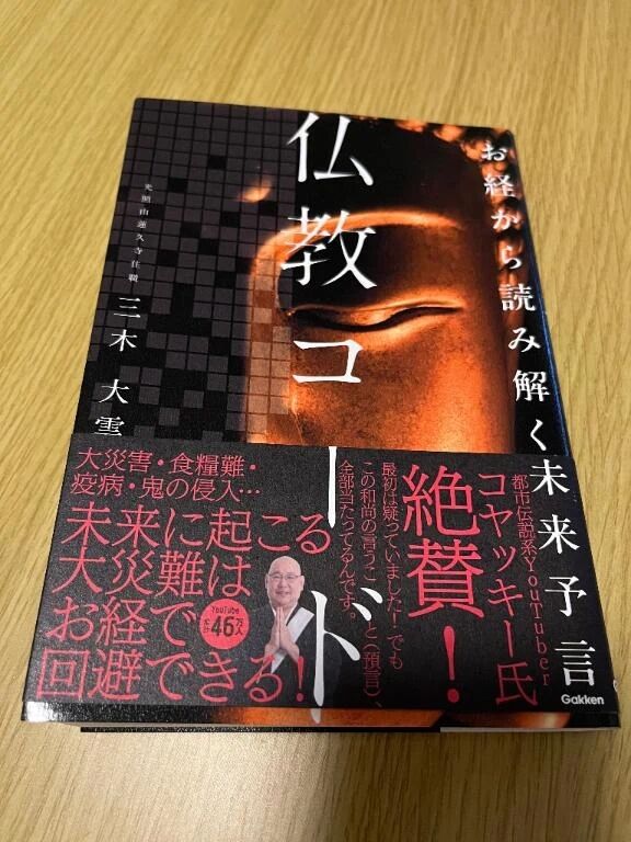 わたしの悩み&#128532;