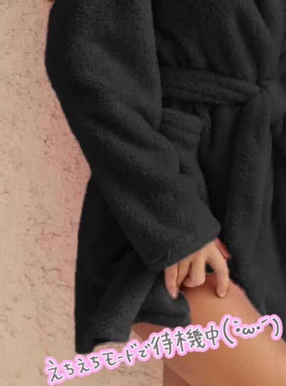 もうちょっと…