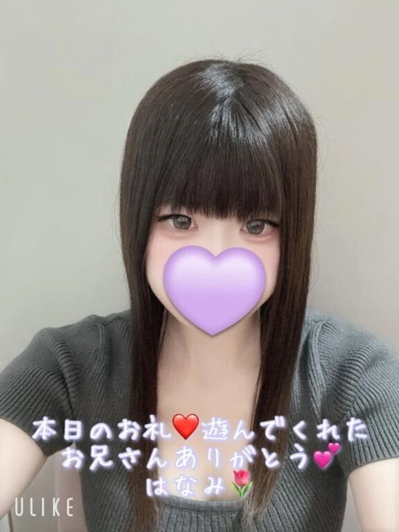 本日のお礼&#128149;