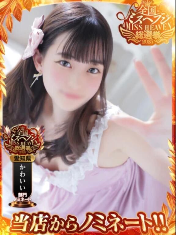 今年も絶対&#9825;&#9825;