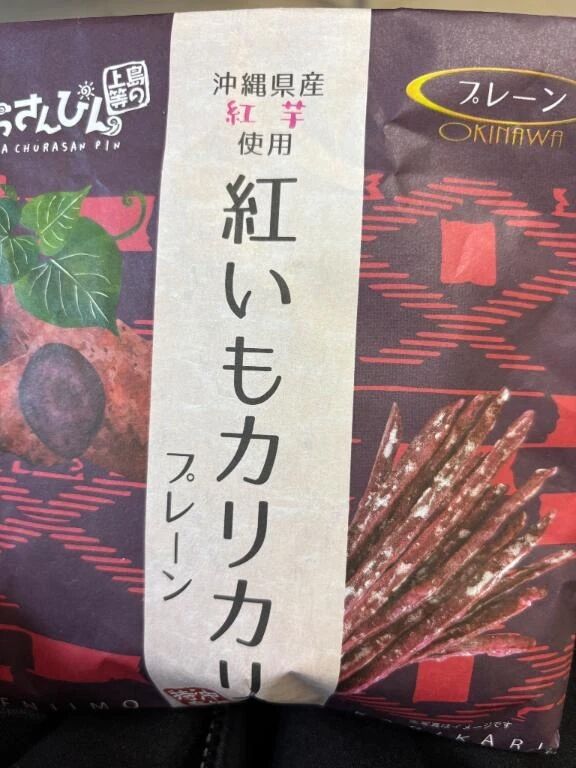 明日&#x301C;