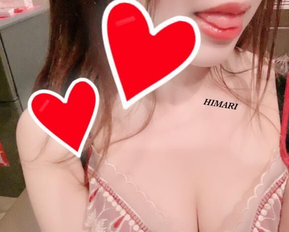 あした&#9825;