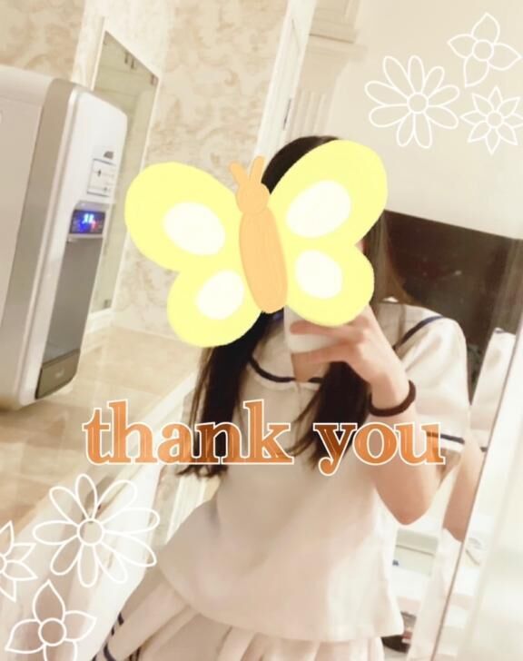 ありがとうございます