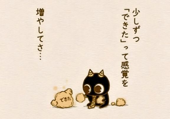眠る前の癒しで
