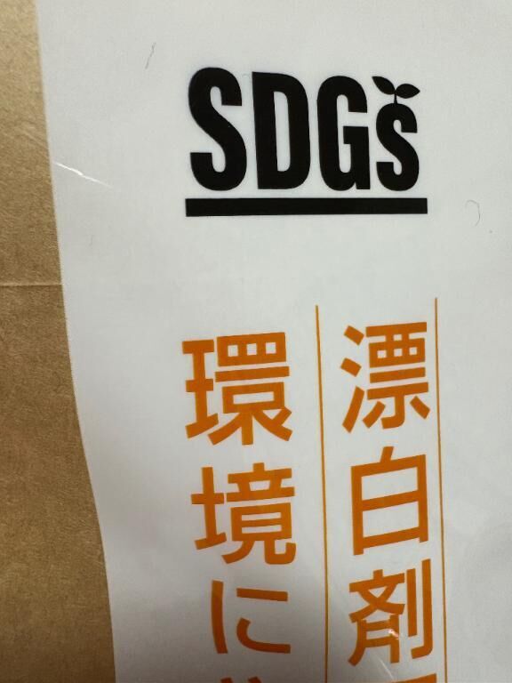 環境に優しいひかたん♡♡