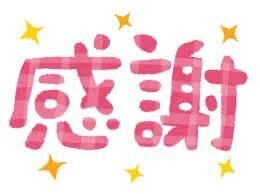 昨日ご自宅のお兄様へ&#9825;