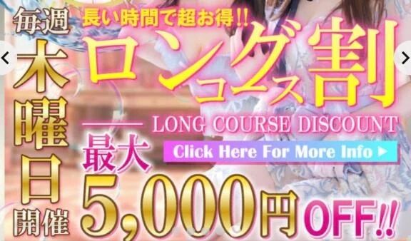 明日はロングコース割り&#10024;